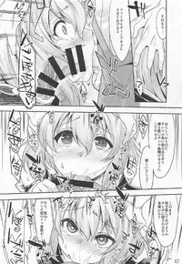 (C92) [EGO DANCE (Nanamatsu Kenji)] Er-kun no Robo Ai o Ochinchin Ai ni Irekaete mita Ken (Knight's & Magic)