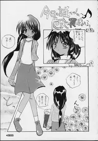 (C59) [Escargot Club (Juubaori Mashumaro)] EXTRA G (Gundam Series)