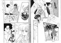 [Anthology] FOR DESIRE