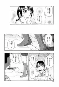 [Oyster] Shoujo Jigoku IV - The Mädchen Hölle IV