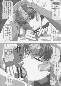 [NAVY (Kisyuu Naoyuki)] Okuchi no Ehon Anata no Tame Ni (Queen's Blade)