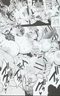 (C90) [OVing (Obui)] Hentai Draph Bokujou (Granblue Fantasy)