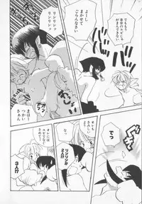 [Anthology] COMIC Zushioh 6