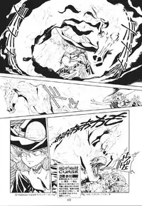 (C61) [Henrei-kai (Kawarajima Koh)] Mahou Ame 2