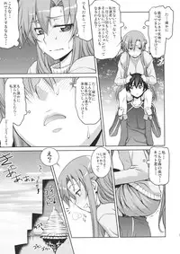 (C83) [GOLD RUSH (Suzuki Address)] ASUNAsan NO EROHON (Sword Art Online)