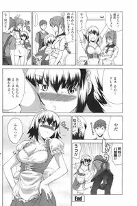 COMIC Penguin Club 2007-12