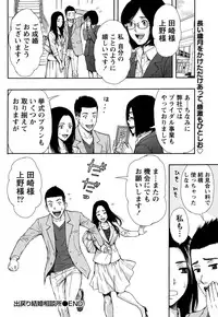 Monthly Vitaman 2015-05