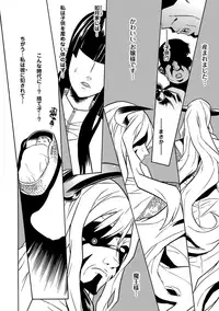 [Anthology] Megami Crisis 11 [Digital]