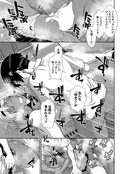 COMIC Mugen Tensei 2021-12