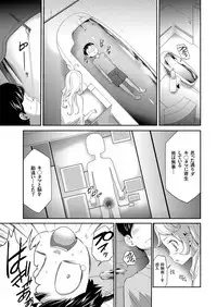 COMIC KURiBERON 2018-02 Vol. 64