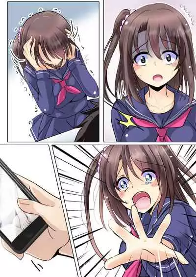 [Kukado Rio] [Soushuuhen 2] Netorareru Onna-tachi