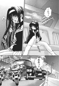 (C55) [Furaipan Daimaou (Oofuji Reiichirou)] Card Captor Sakura CLANKE (Card Captor Sakura)