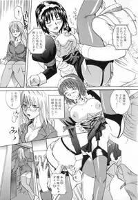 [Sugi Thunder] Gokkun Princess