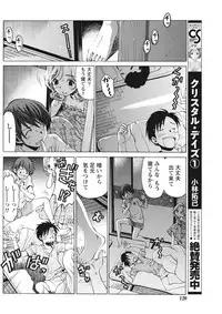 Monthly Vitaman 2015-10 [Digital]