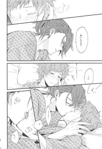 (SPARK13) [Plan-S (Suma)] Yoru Saki Hana no Koishi Mono (Granblue Fantasy)