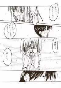 (SC23) [Tsukihimegoto Seisaku Iinkai (Various)] Moon Ecstasy - Tsukihimegoto DARK - LEVEL ☆☆ DARKNESS (Tsukihime)