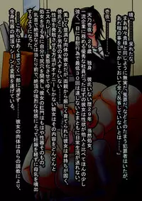 [Touyu Stand (Touyu Black)] Ingoku no Shuujin Shokei Ganmen Hakai Kaizou -Amano Ichiyo-