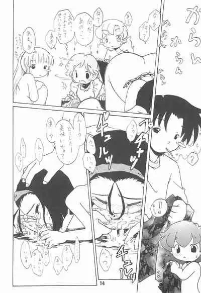 (CR32) [Yaroujidai (Namekata Tubame, Miyata Tomomi)] Zenyousai Dai-6-maku