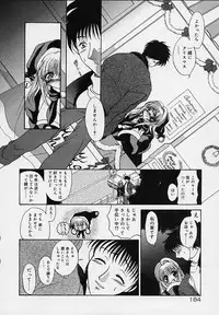 [Ryuuki Yumi] Cream Tengoku