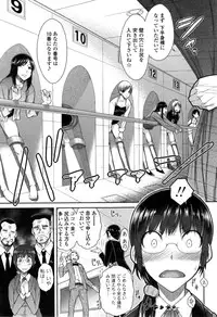 [Igarashi Shouno] Kochira Joshi Shain Senyou Seishorika - Sex Industry Division for Women's Employees Dedicated