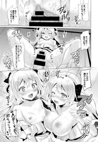 COMIC BAVEL 2016-10 [Digital]