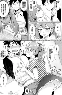 [Wakamesan] Koakuma Utopia (COMIC Kairakuten BEAST 2014-10) [Chinese] [黑街010]