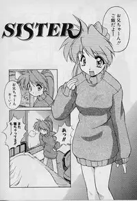 [Nakajima Rei] Saint Demonish Night