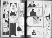 [Anthology] Kinniku Otoko Vol. 3