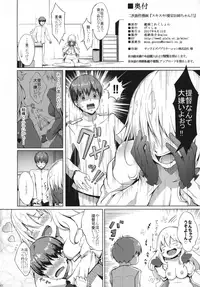 (C92) [Gessyu (Chouzetsu Bishoujo mine)] Suki Suki Atago Onee-chan!! (Kantai Collection -KanColle-)