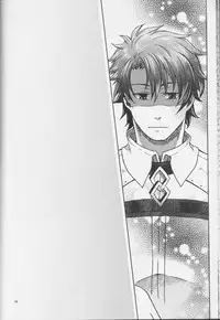 (Go! My Master ver.Girl) [Morohane. (Tatejima.)] Under Line (Fate/Grand Order) [English] [Squigglesjp]