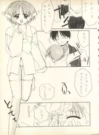 [Studio Wallaby] SECRET FILE 001 Documents + [Paradise City] Rakuen Toshi 9 + [Dokanya, Tail of Nearly] DOKAN-02 + [Black Angel] Maru.