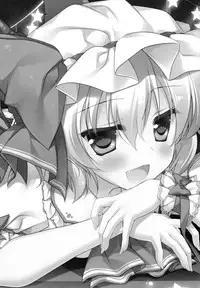 (Reitaisai 11) [FRAC (Motomiya Mitsuki)] Amayo Tsuki (Touhou Project) [Chinese] [Kanade汉化组]