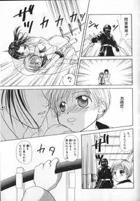 [Anthology] ROMEO Vol.02