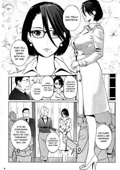 NTR Midnight Pool Kanketsuhen Jou