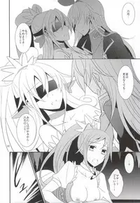 (Rainbow Flavor 11) [434 Not Found (isya)] Lament -Mi otro yo- (Dokidoki! Precure)