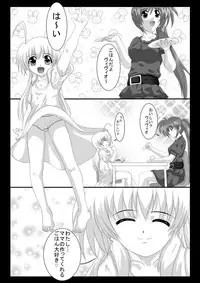 [Mystar] Peropero Washer