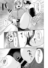 COMIC Ananga Ranga Vol. 17 [Digital]