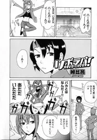 COMIC XO 2007-04 Vol. 11 [Incomplete]