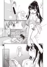 COMIC AUN Kai Vol. 1