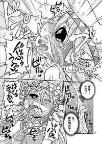 [Chapedizo (Aruse Yuuji)] Salamandra no Hako [Digital]