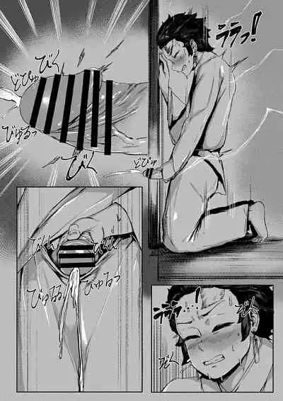 [REDchicken] Haha to Watashi (jou) | Mother and I (First Part) [English] [Uncle Bane]