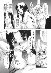 [Nekogen] Panic Mushroom!