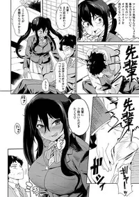 [Benantoka] Love Holic [Digital]