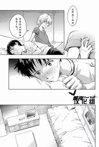 (C82) [cassino (Magarikoji Lily)] ONLY IF (Neon Genesis Evangelion) [Chinese]