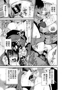 [Ooshima Ryou] Mama-iro Kajitsu