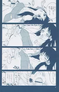 (Reitaisai 3) [ERA FEEL (Kuraoka Aki)] Jinyou Yuugi | Youkai Game (Touhou Project)