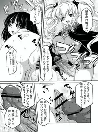 (Futaket 9) [Fleur 9 pri (Kitahara Eiji )] Inran Kagura - Shoujotachi no Inkei - Ni (Senran Kagura)