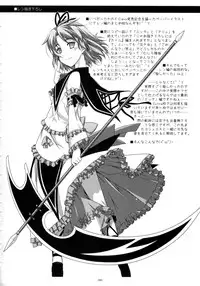 (C90) [Angyadow (Shikei)] Shikan Gakkou Soushuuhen (The Legend of Heroes: Sen no Kiseki)