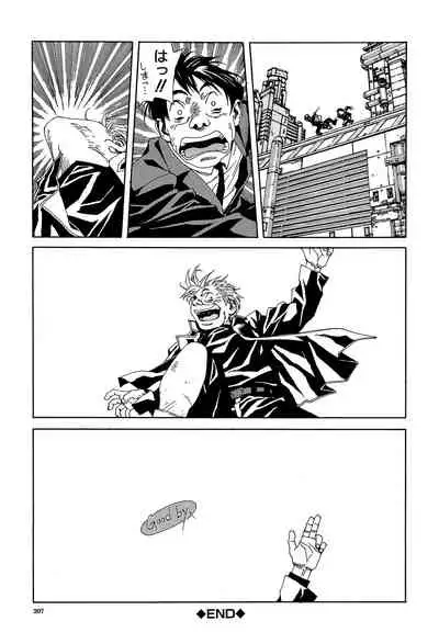 [Seto Yuuki] Stringendo [Digital]