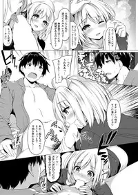 COMIC Kairakuten Beast 2016-04 [Digital]